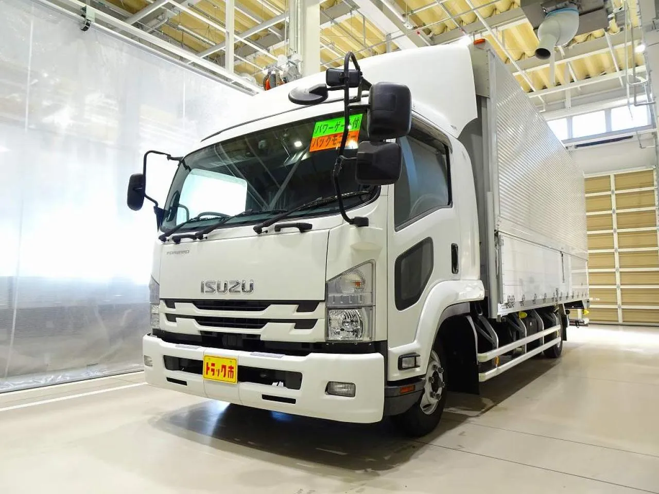 フォワード 2.2t ワイドベッド付 アルミウイング 格納パワーゲート付　中型