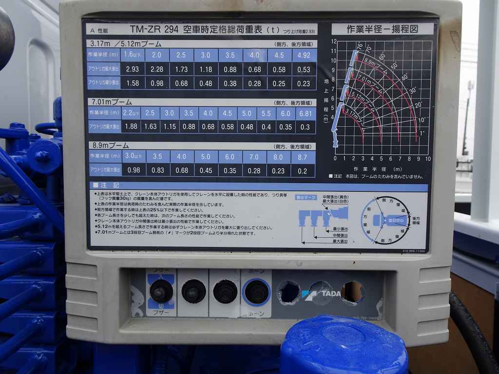 【年次点検済】エルフ_3050_7542_1679718884_35_2659