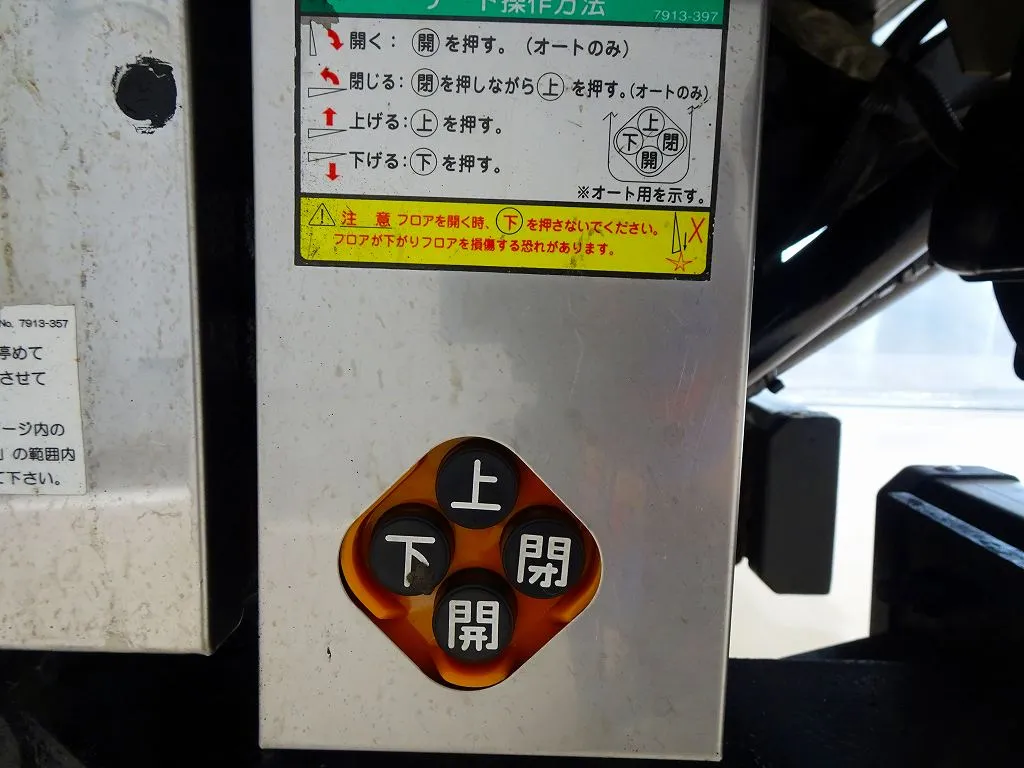 エルフ 3.65t _3050_7542_1751247445_37.webP_2362