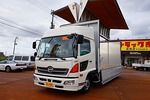 レンジャー 3.05t ワイドベッド付 アルミウイング 210ps