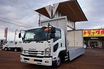 フォワード 3.1t ワイドベッド付 アルミウイング 210ps
