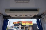 デュトロ 2.95t 高床 ワイドロング 低温冷凍車 2エバ仕様