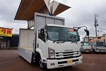フォワード 3.1t ワイドベッドレス アルミウイング 210ps
