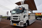 ギガ 13.7t 4軸 アルミウイング Rエアサス 380ps