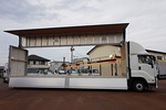 ギガ 13.7t 4軸 アルミウイング Rエアサス 380ps
