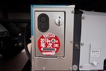 エルフ 3t 高床 ワイドロング 低温冷凍車 格納ゲート/スタンバイ付