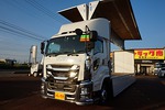 ギガ 13.2t 4軸 アルミウイング 格納ゲート付 Rエアサス 380ps