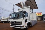 レンジャー 2.55t ワイドベッド付 アルミウイング 格納ゲート付 210ps