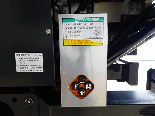 フォワード 2.55t ワイドベッド付 アルミウイング フルゲート付 240ps