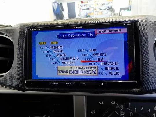 トヨエース 2t FJL 標準 アルミバン 垂直PG付