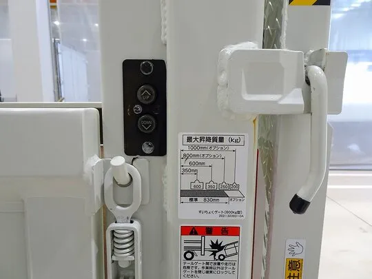 デュトロ 3.5t FJL ワイドロング 2段折れ式垂直P/G付 未使用車