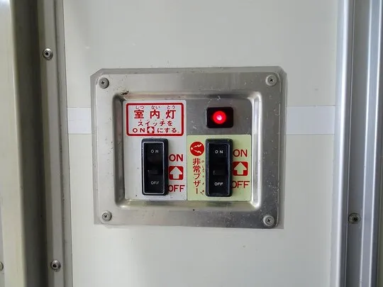 ダイナ 1.35t FJL Wタイヤ 中温冷凍車