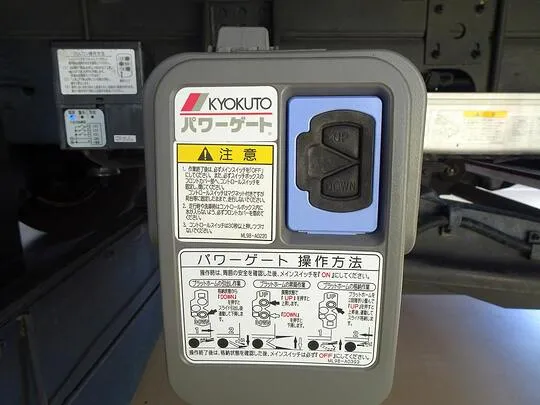 フォワード 2.25t ワイドベッド付 アルミウイング 格納ゲート付 リアエアサス 210ps