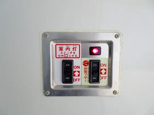 レジアスエースバン DX 1t 4WD 2人乗り 4ドア 中温冷凍車