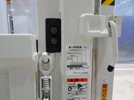 デュトロ 3.5t FJL ワイド超ロング 2段折れ式垂直P/G付 未使用車