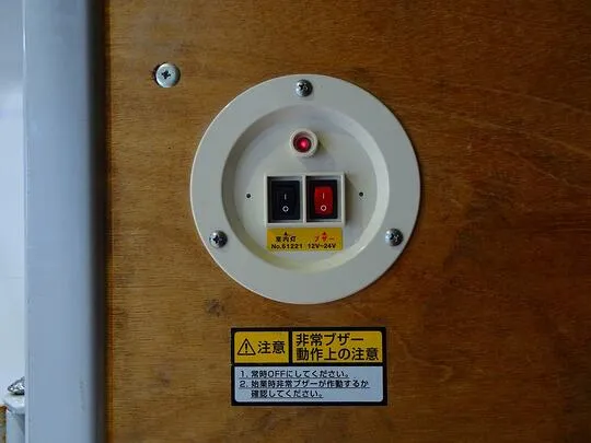 デュトロ 2t FJL 標準 アルミバン