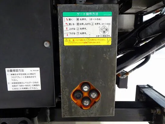 デュトロ 2.95t FJL 標準ロング アルミバン フルゲート付