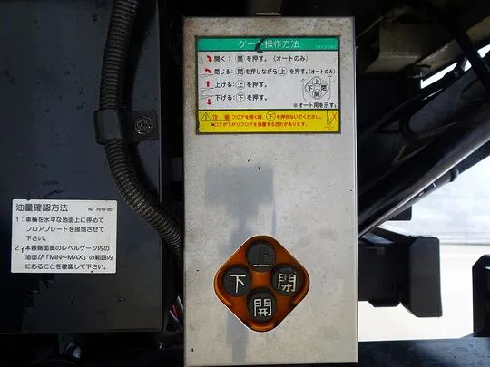 エルフ 3.95t 高床 ワイドロング アルミバン フルゲート付