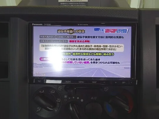 エルフ 1.55t FFL Wタイヤ 平ボデー