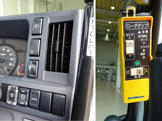 エルフ 3t 4No. FFL セーフティローダーダンプ