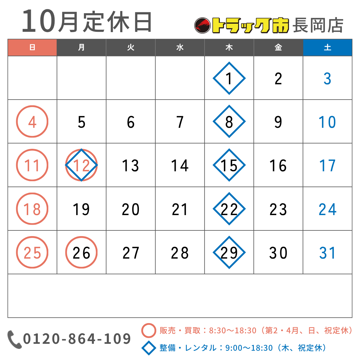 202610calendar.png